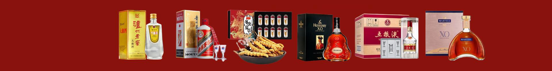 海口市秀英区鑫彩烟酒经营部