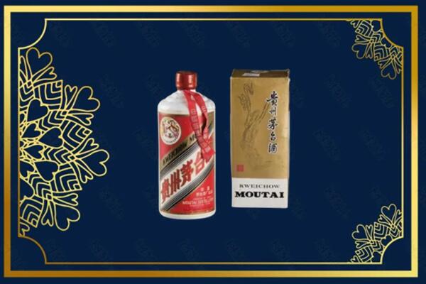 高价求购：海口市秀英区茅台巽风酒回收吗？