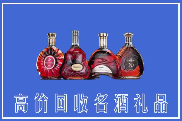 海口市秀英区回收洋酒