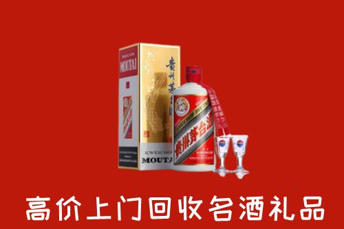 海口市秀英区回收茅台酒