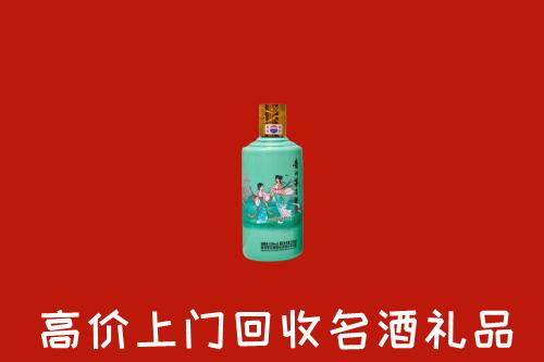 海口市秀英区回收24节气茅台酒