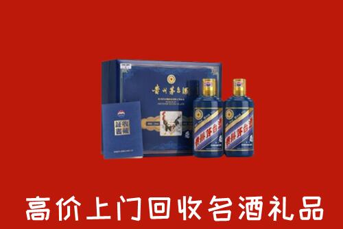 海口市秀英区回收生肖茅台酒