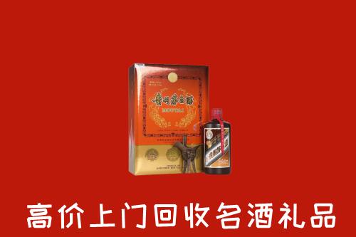 海口市秀英区回收贵宾特制茅台酒