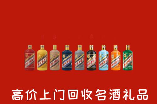 海口市秀英区高价回收纪念茅台酒