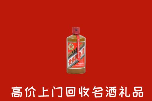 海口市秀英区回收陈酿茅台酒