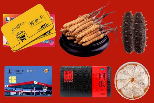 海口市秀英区回收礼品.jpg